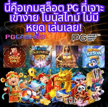 สล็อต เครดิต ฟรี ล่าสุด วัน นี้