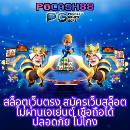 สล็อต เครดิต ฟรี ล่าสุด วัน นี้