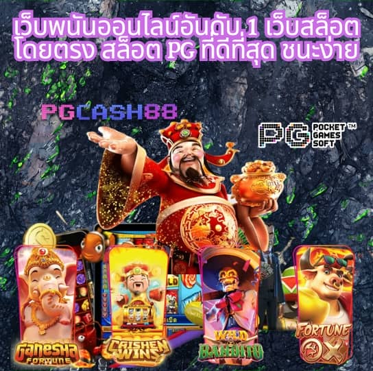 สล็อต เครดิต ฟรี ล่าสุด วัน นี้